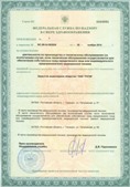 Медицинская техника - denasosteo.ru ЧЭНС-01-Скэнар-М в Нефтеюганске купить