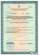 ДЭНАС Кардио мини в Нефтеюганске купить Медицинская техника - denasosteo.ru 