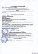 НейроДЭНС Кардио в Нефтеюганске купить Медицинская техника - denasosteo.ru 
