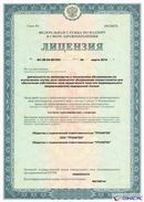 ДЭНАС-Остео 4 программы в Нефтеюганске купить Медицинская техника - denasosteo.ru 