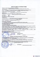 ДЭНАС-Остео 4 программы в Нефтеюганске купить Медицинская техника - denasosteo.ru 