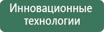 Денас Вертебра при пневмонии