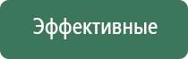 Дэнас Вертебра после пневмонии