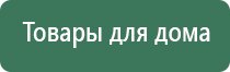 аппарат Дэльта Комби