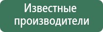 аппарат Скэнар чэнс