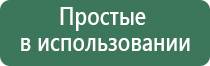 Денас лечение тройничного нерва