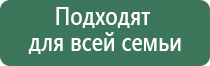 прибор Дэнас от зубной боли