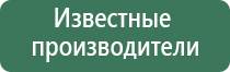 современные технологические линии ультразвуковой терапевтический аппарат Дельта аузт