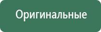 аппарат Денас 6 поколения