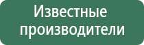 аппарат Денас в косметологии