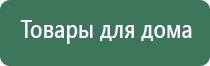 аппарат для коррекции артериального давления ДиаДэнс Кардио