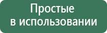 Вега аппарат магнитотерапевтический