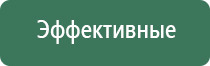 аппарат ДиаДэнс Пкм в косметологии