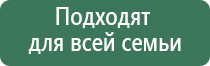 НейроДэнс Пкм 7 Дэнас Пкм