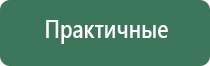 электростимулятор чрескожный универсальный «НейроДэнс Пкм»