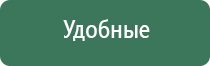 аппарат Дэнас для логопедии