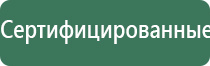 ДиаДэнс аппарат от выпадения волос