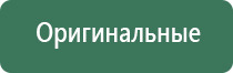 аппарат узт Дельта комби