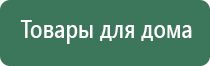 ДиаДэнс лечение головной боли