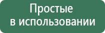 Нейродэнс Пкм аппарат