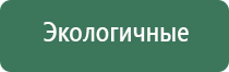 косметология аппаратом Дэнас