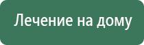 ультразвуковой аппарат Дельта