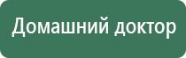 аппарат Скэнар в логопедии