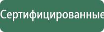 аппарат Скэнар в логопедии