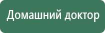 ДиаДэнс Пкм руководство по эксплуатации