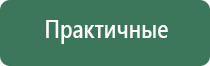 аппарат Вега плюс магнитотерапии