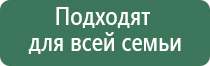 аппарат Дэнас Пкм 6