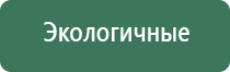 Дэнас Пкм аппликатор