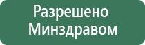 аппарат стл Вега плюс