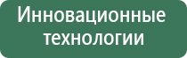 ДиаДэнс аппарат Пкм