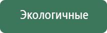 аппарат Дэнас при цистите