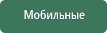 НейроДэнс Пкм при насморке