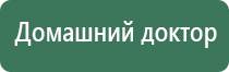 НейроДэнс Пкм выносные электроды