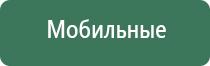 Скэнар для волос