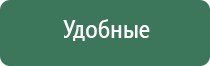 аппарат стл Дэльта