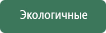 аппарат Скэнар Дэнас