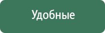 Скэнар перчатки электроды