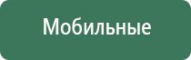 Дельта аузт аппарат