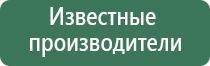 прибор Дэнас при переломах