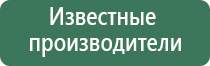 аппарат Скэнар протон