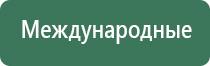 прибор НейроДэнс Пкм 5 поколения