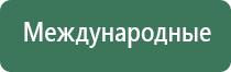 Вега аппарат для сосудов и сердца