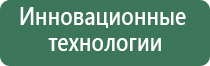 Скэнар после прививки