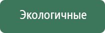 аппараты Дэнас терапии