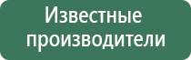 аппарат Дельта ультразвук