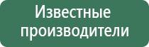 Скэнар после инсульта